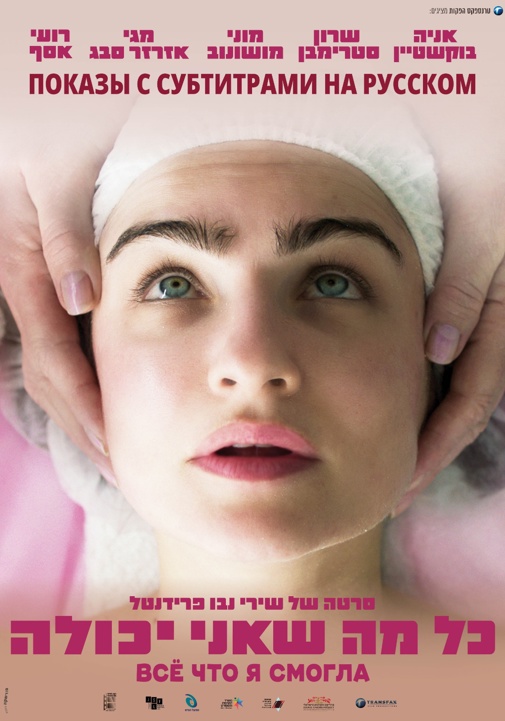 פוסטר